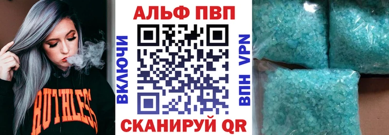APVP СК КРИС  Торопец 