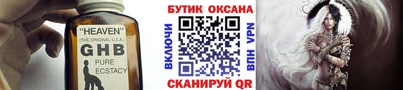 где можно купить   Торопец  это клад  БУТИРАТ бутик 
