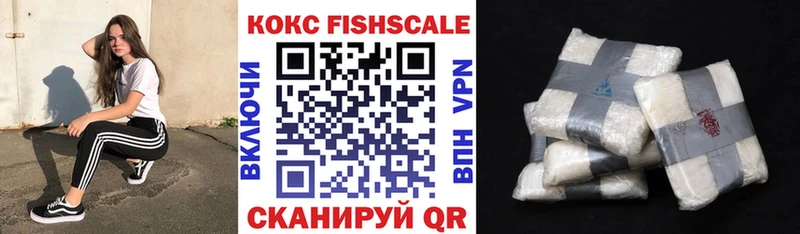 наркошоп  Торопец  COCAIN VHQ 