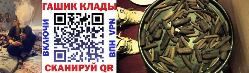 ГАШ 40% ТГК  omg ТОР  Торопец 