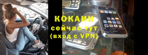 мефедрон Абдулино