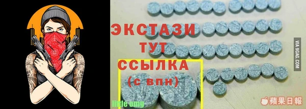 mix Абаза