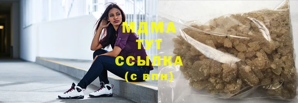 мефедрон Абдулино