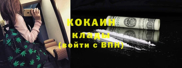 mix Абаза