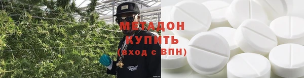 гидра Абинск
