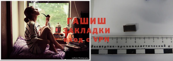 мефедрон Абдулино