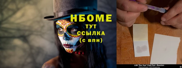 гидра Абинск
