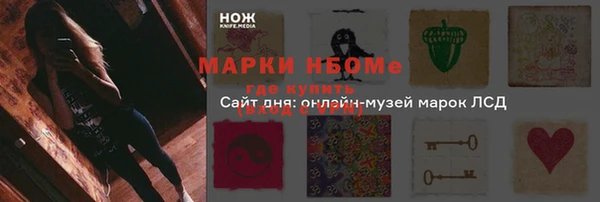 марихуана Алзамай