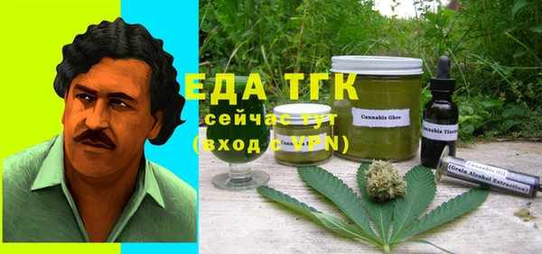 марихуана Алзамай