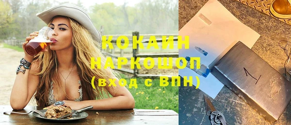 гидра Абинск