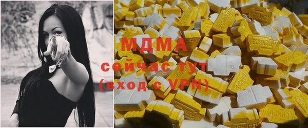 гидра Абинск