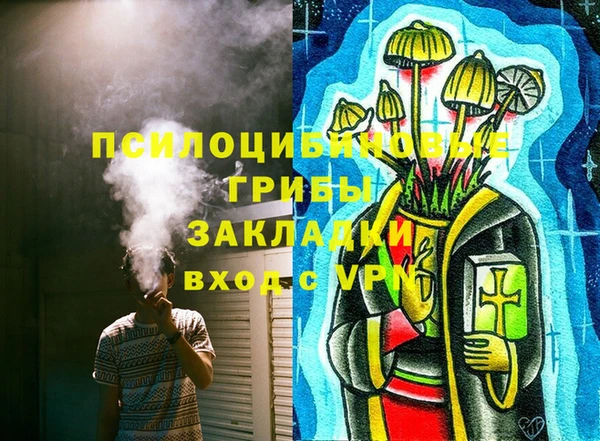 мефедрон Абдулино