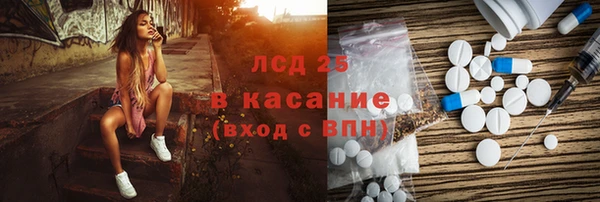 мефедрон Абдулино