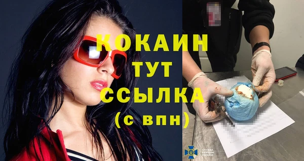 мефедрон Абдулино