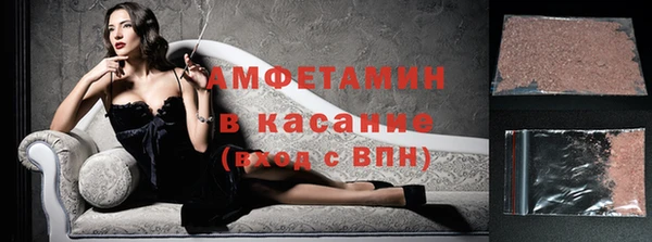 мефедрон Абдулино