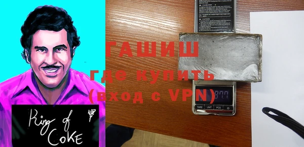 первитин Алексеевка