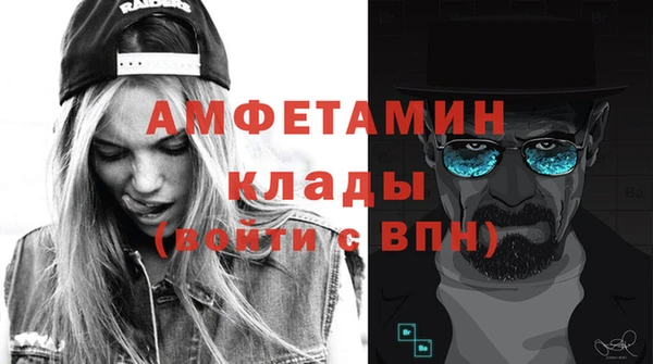 гидра Абинск