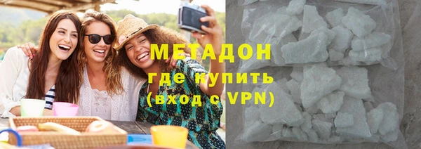 гидра Абинск