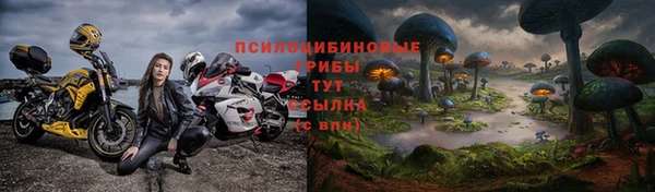 мефедрон Абдулино