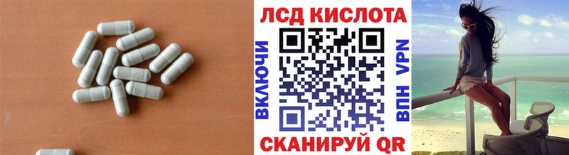 omg как войти  Торопец  ЛСД экстази кислота  купить наркоту 