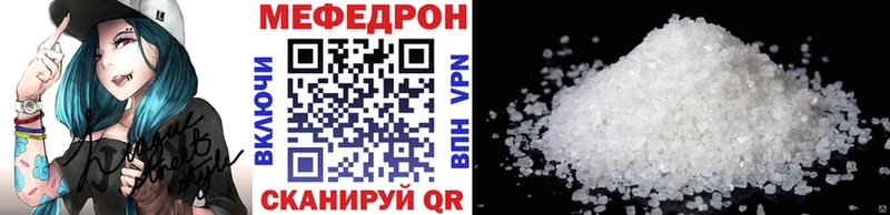 Меф mephedrone  Торопец 