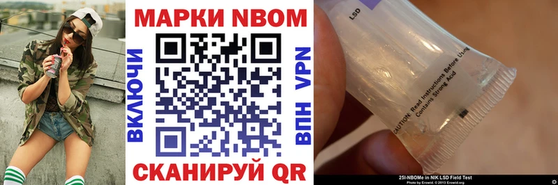 blacksprut ТОР  Торопец  Марки NBOMe 1500мкг  хочу  