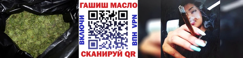 где продают наркотики  Торопец  ТГК жижа 
