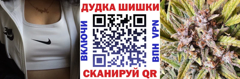Бошки марихуана SATIVA & INDICA цены наркотик Торопец